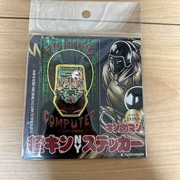 ウォーズマン　シール 71v8lGkNrrL._UF350,350_QL50_.jpg